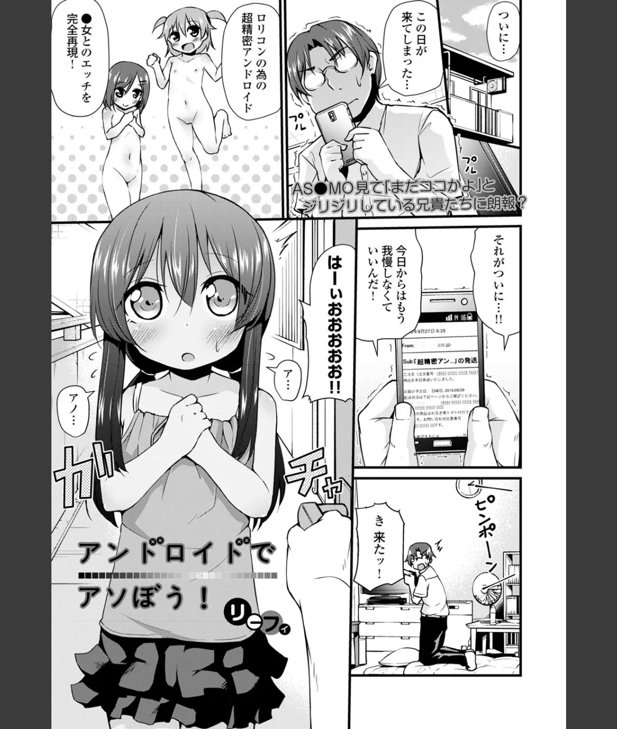 スクリーンショット